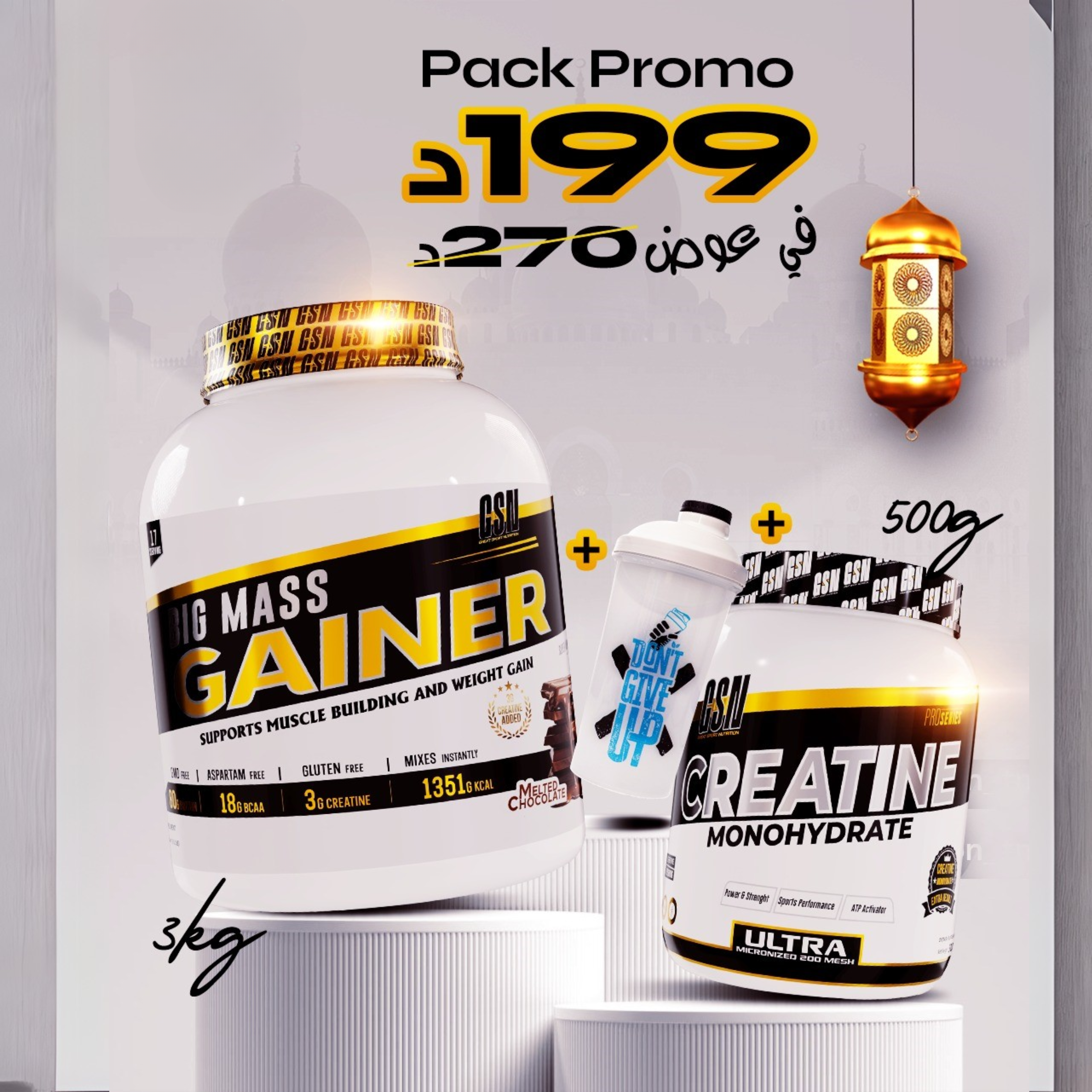 Power Boost Pack