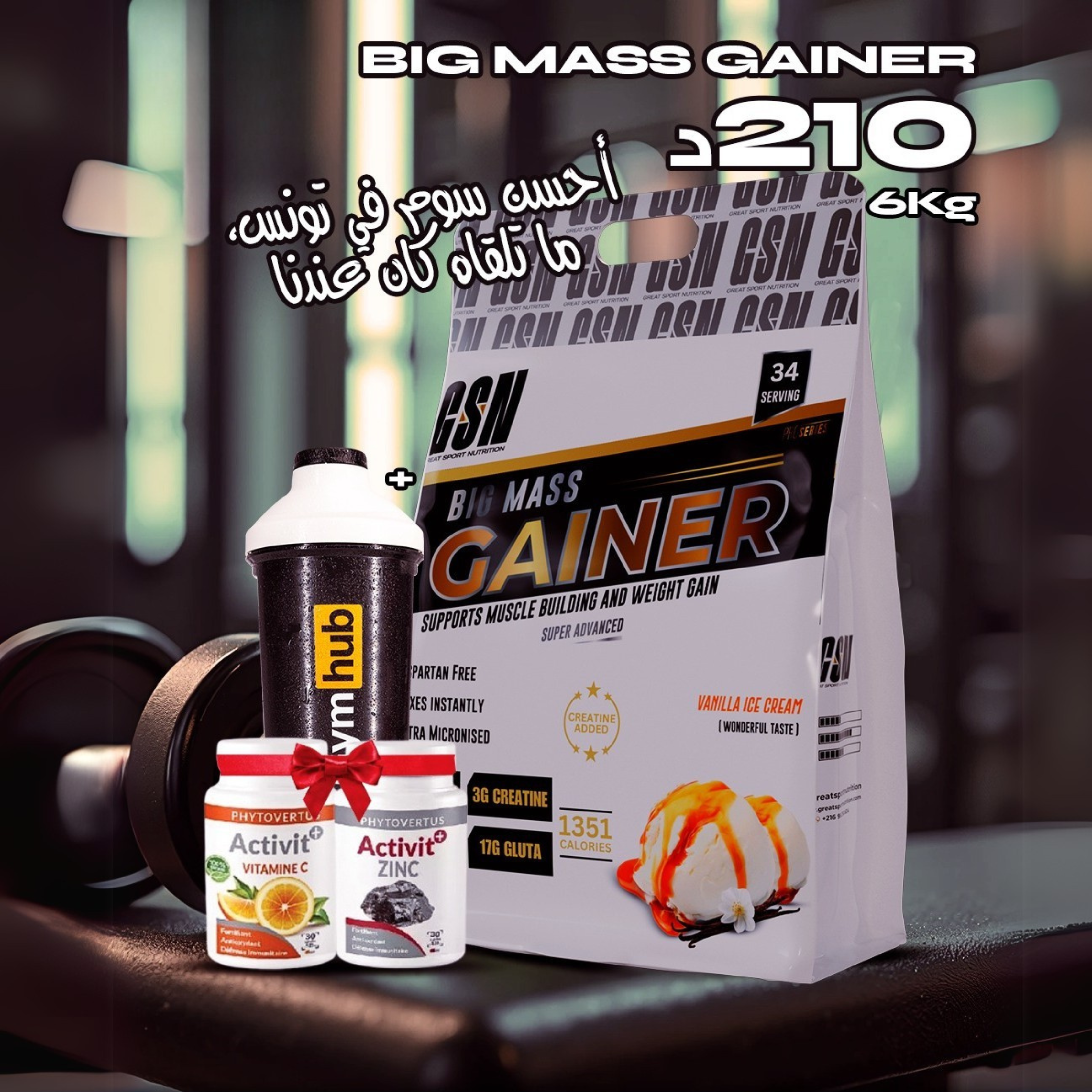 Pack "Muscle Boost Max"