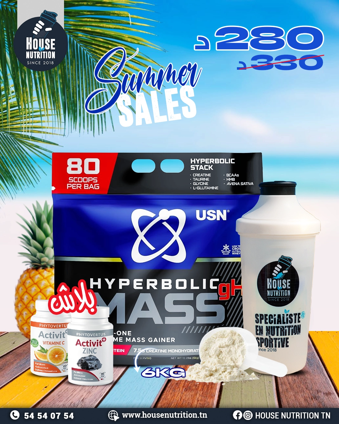 PACK USN MASS