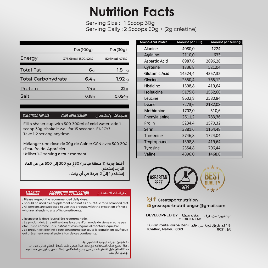 NITRO WHEY GSN 2KG